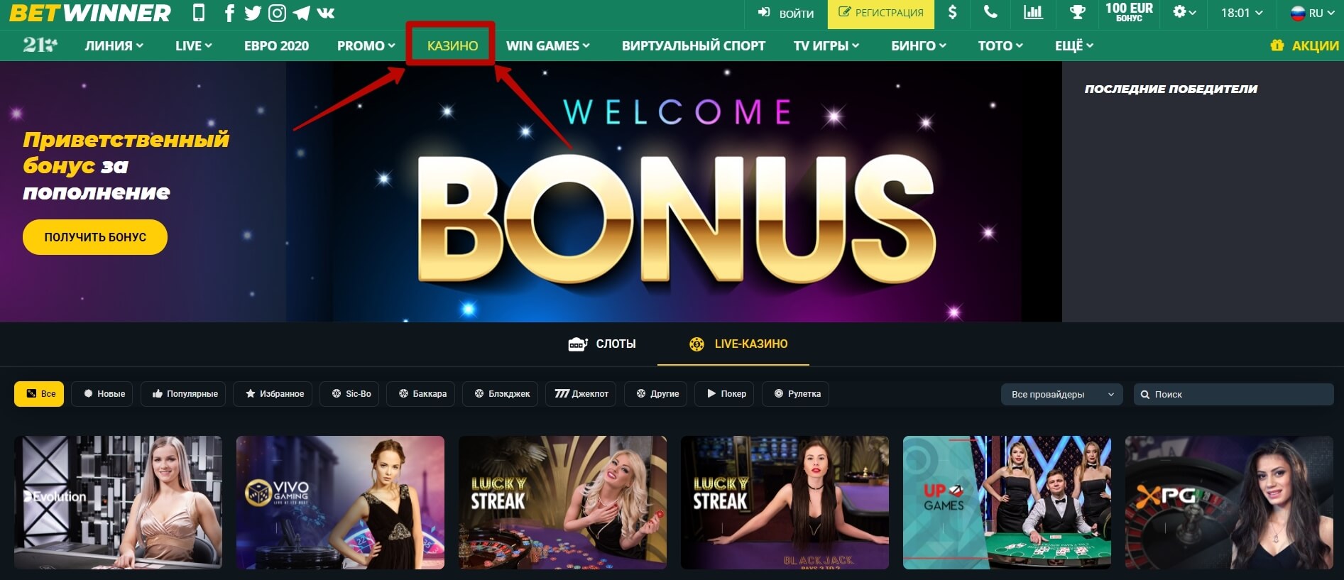 Descubra o mundo do Betwinner Sportsbook e aposta desportiva Descubra o mundo do Betwinner Sportsbook e aposta desportiva