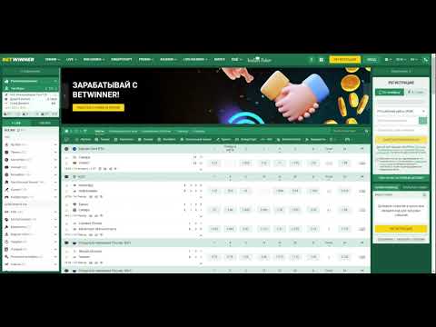 Betwinner ile Kazançlı Bahis Deneyimi 3 Betwinner ile Kazançlı Bahis Deneyimi 3
