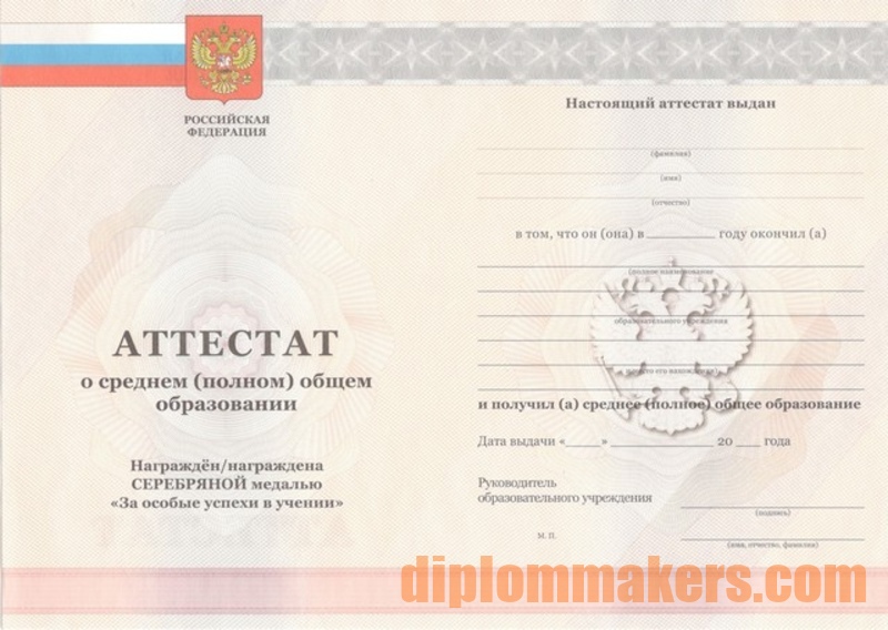 Где купить диплом вуза советы и рекомендации Где купить диплом вуза советы и рекомендации