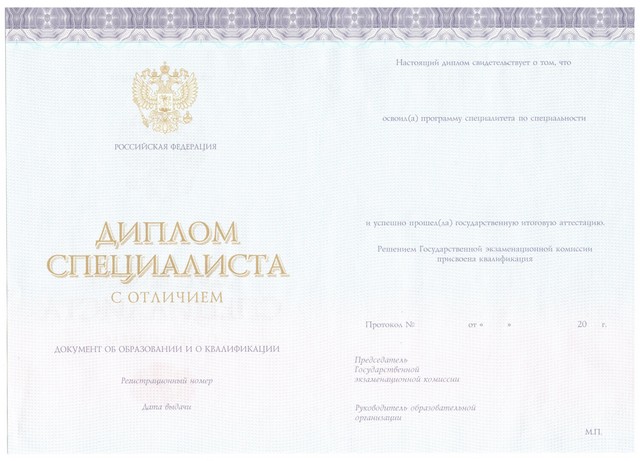 Где купить диплом вуза советы и рекомендации Где купить диплом вуза советы и рекомендации
