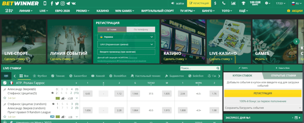 Unlocking Excitement Understanding Betwinner Bonuses Unlocking Excitement Understanding Betwinner Bonuses