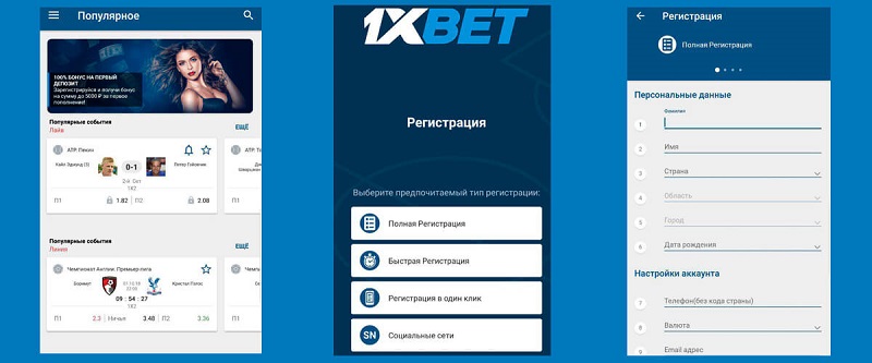Discover Secure 1xbet Indonesia for Safe Online Betting Discover Secure 1xbet Indonesia for Safe Online Betting