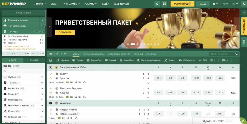 Experience the Thrill of Sports Betting with BetWinner