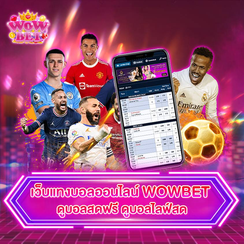 wowbet лицензия