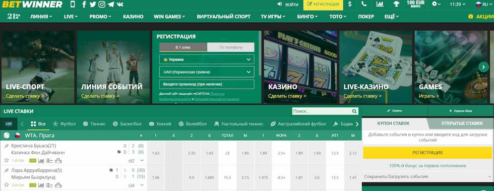 Your Ultimate Guide to Betwinner Registration Your Ultimate Guide to Betwinner Registration